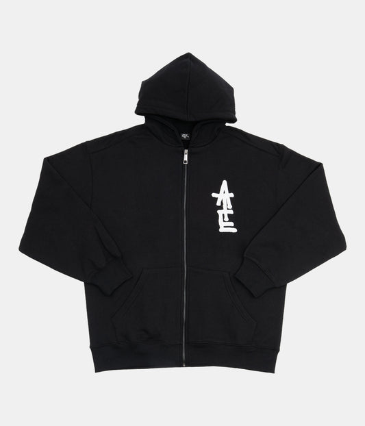 Βlack Zip Hoodie ATE "Carnivore"